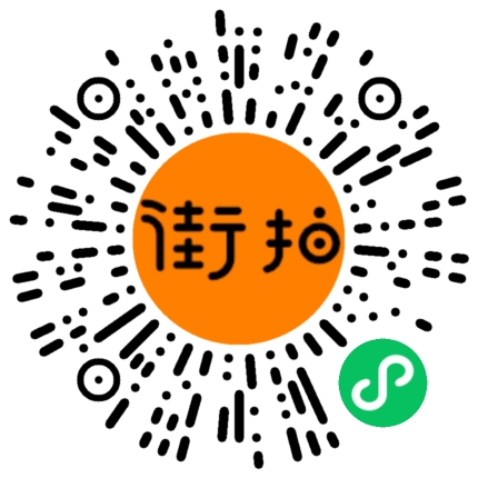 图片[11]-紧身破洞牛仔-街拍图满多